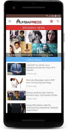 Mumbai Press screenshot 1