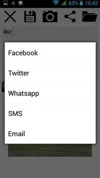 नेपाली नोट screenshot 5