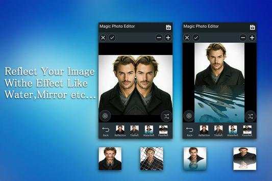 Magic Photo Editor screenshot 6
