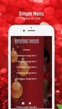 Chinese Song screenshot 3