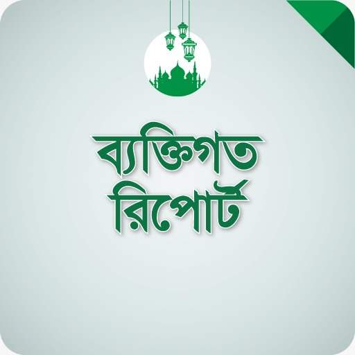 Report App 1.3