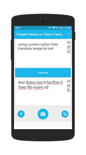 Punjabi-Camera or Voice Translator screenshot 2