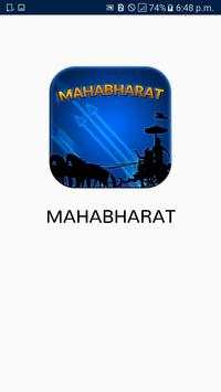 Mahabharat screenshot 1