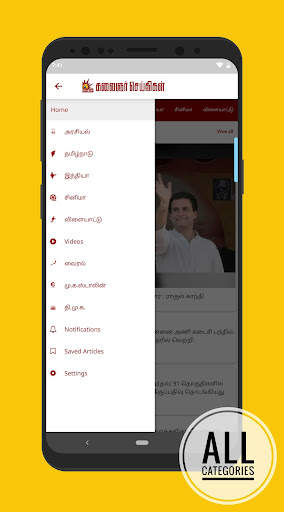 Kalaignar Seithigal Tv - Tamil News Live TV screenshot 4