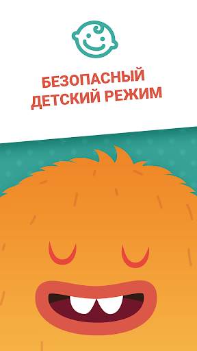 Kidix - Родительский контроль скриншот 1
