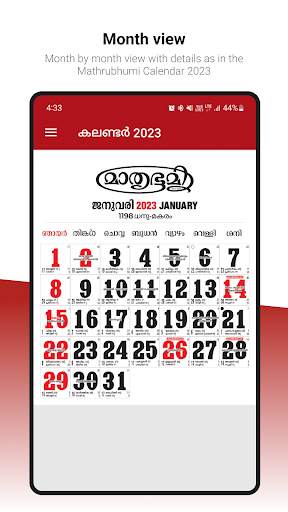 Mathrubhumi Calendar 2023 screenshot 2
