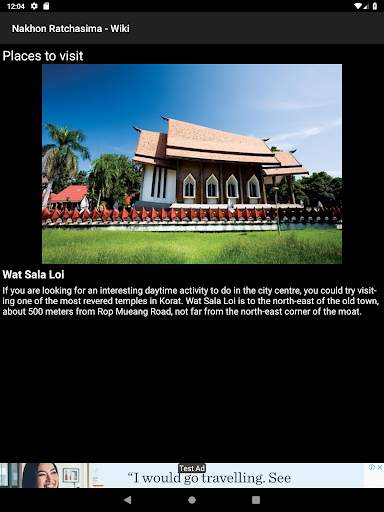 Nakhon Ratchasima - Wiki screenshot 12