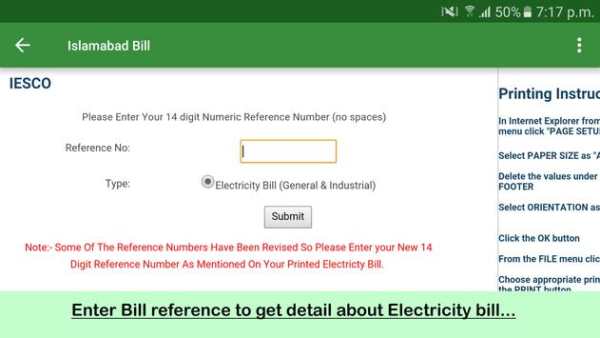 Pakistan E Services screenshot 14