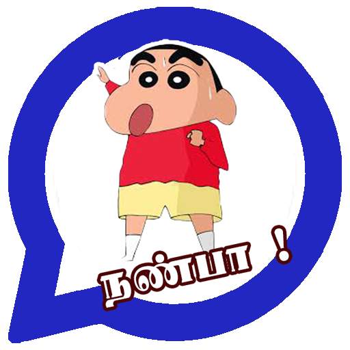 Shin Chan What's Up Stickers App in Tamil 1.2