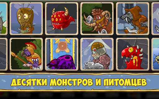 Let's Journey－idle кликер РПГ скриншот 12