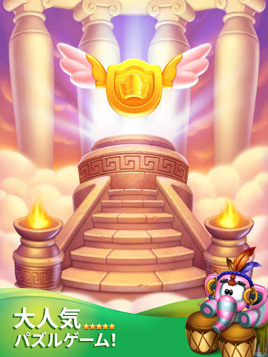 Toy Blast - トイブラスト screenshot 15