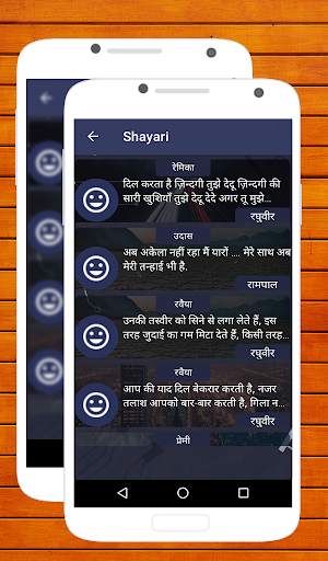Attitude Shayari in Hindi screenshot 3