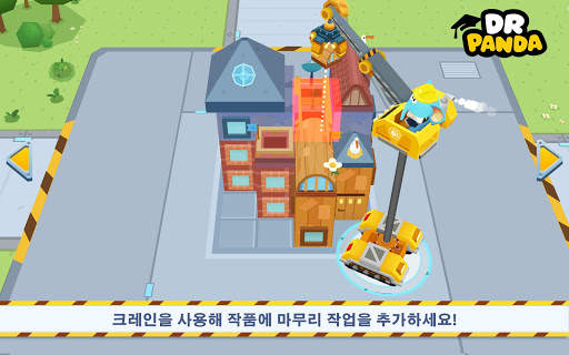 Dr. Panda 트럭 screenshot 4
