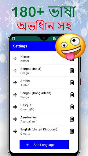 সমস্ত ভাষার জন্য বহু ভাষা কীবোর্ড 2020 screenshot 1