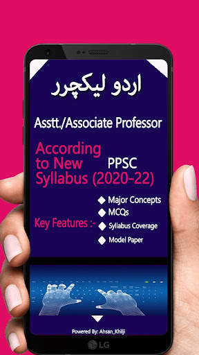 Urdu Lecturer screenshot 1