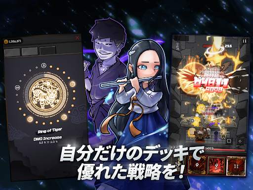 忍者大戦：ディフェンスRPG screenshot 14