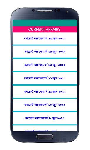 WBTET/SSC/Upper/Primary-Teacher Training Community screenshot 6