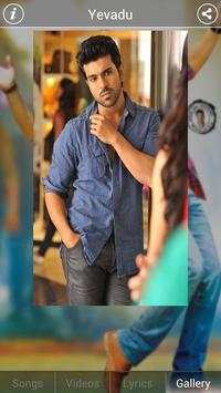 Yevadu screenshot 4