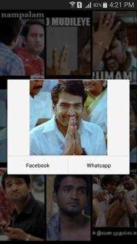 Whatsup Funny Image Comments screenshot 4