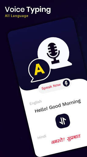 Voice Typing In All Languages Speech To Text screenshot 1