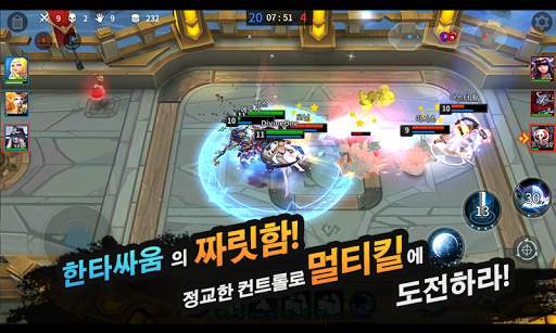 리그 오브 마스터즈: 레전드 PvP MOBA 배틀 screenshot 3