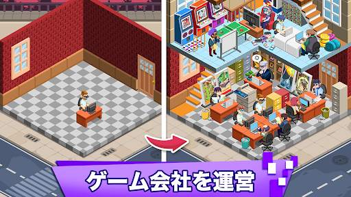 ゲームスタジオを作ろう！ Video Game Tycoon screenshot 1