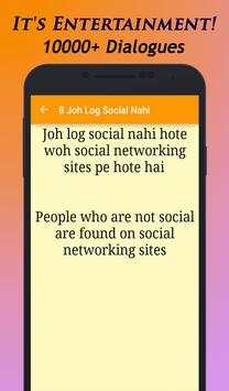 Best of Sonam Kapoor Dialogues screenshot 6