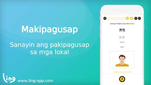 Matuto ng Hapon screenshot 2