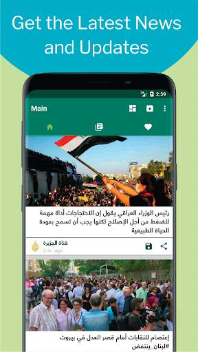 News Center - World News at Your Hands screenshot 2