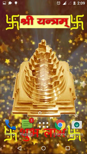 Sri Yantra Live Wallpaper screenshot 5