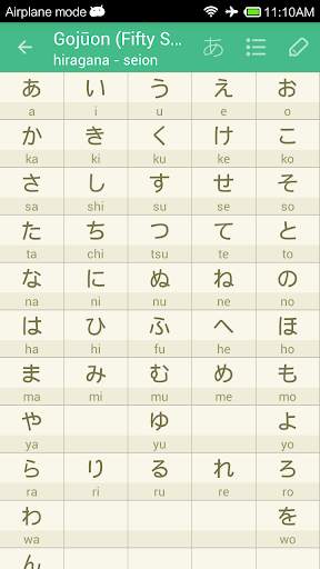Learning Japanese screenshot 2