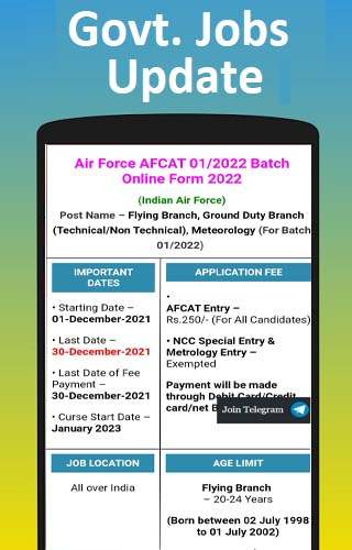 Score11 - Sarkari Result screenshot 7
