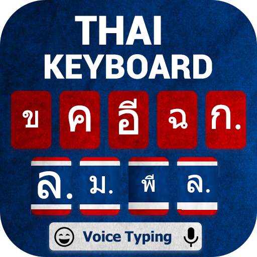 Thai keyboard 2020 : Thai Language Keyboard 1.0.1