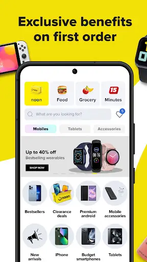 noon shopping screenshot 2