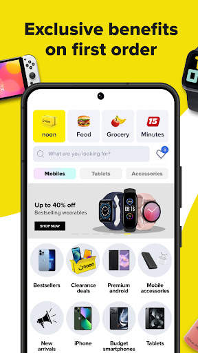 noon shopping screenshot 2