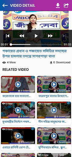 JS NEWS -TRENDING NEWS screenshot 2