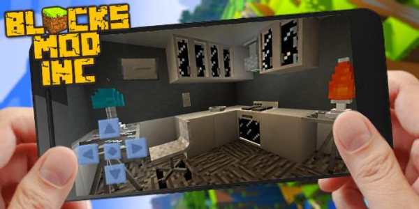 Furniture Home Mod MCPE screenshot 3