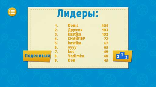 Pooches: Street Putbol screenshot 11