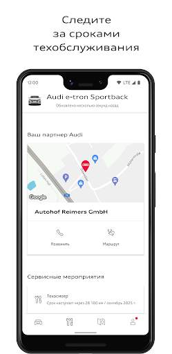 myAudi скриншот 7