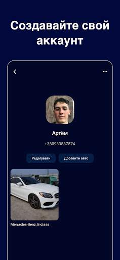 Тимош: автобазар б/у и новых машин स्क्रीनशॉट 7