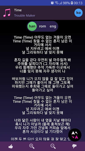 Lyrics for Trouble Maker screenshot 3