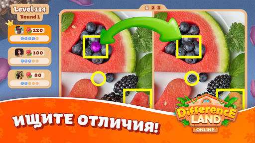 DifferenceLand Online скриншот 1