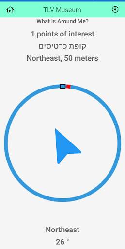 Step-Hear (stephear) screenshot 2