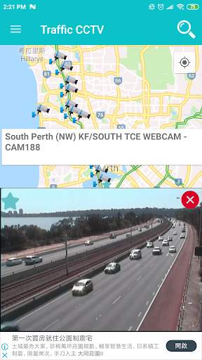 Traffic CCTV screenshot 3
