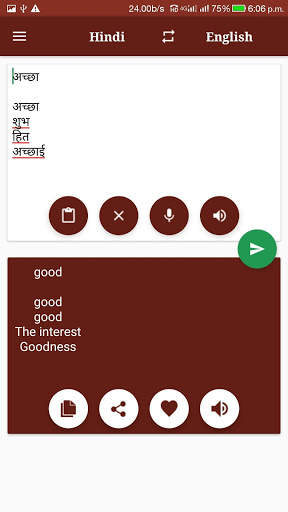 Hindi-English Translator screenshot 2