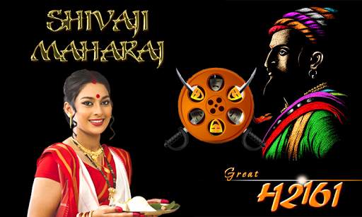 Marathi Photo Frame Editor screenshot 6