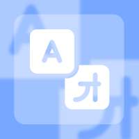 Daily Translate App logo