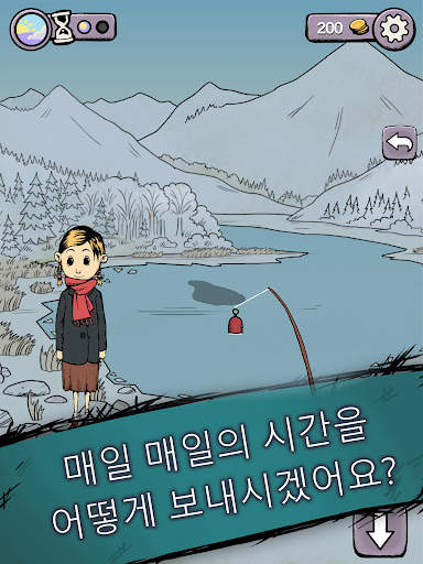 마이 차일드 "레벤스보른" screenshot 9