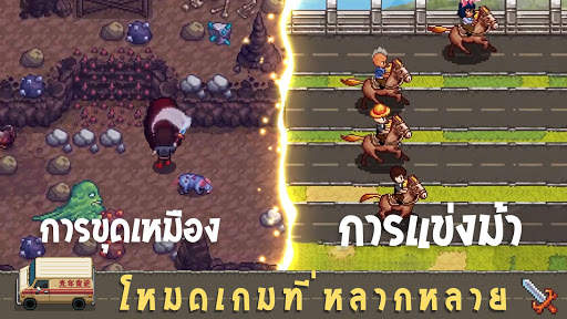 Harvest Town screenshot 2
