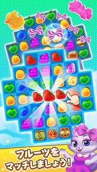 テイスティートリート (Tasty Treats) screenshot 2